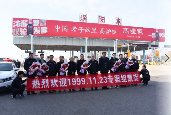 禁止入境的外籍华人,四名外国人入境被拒