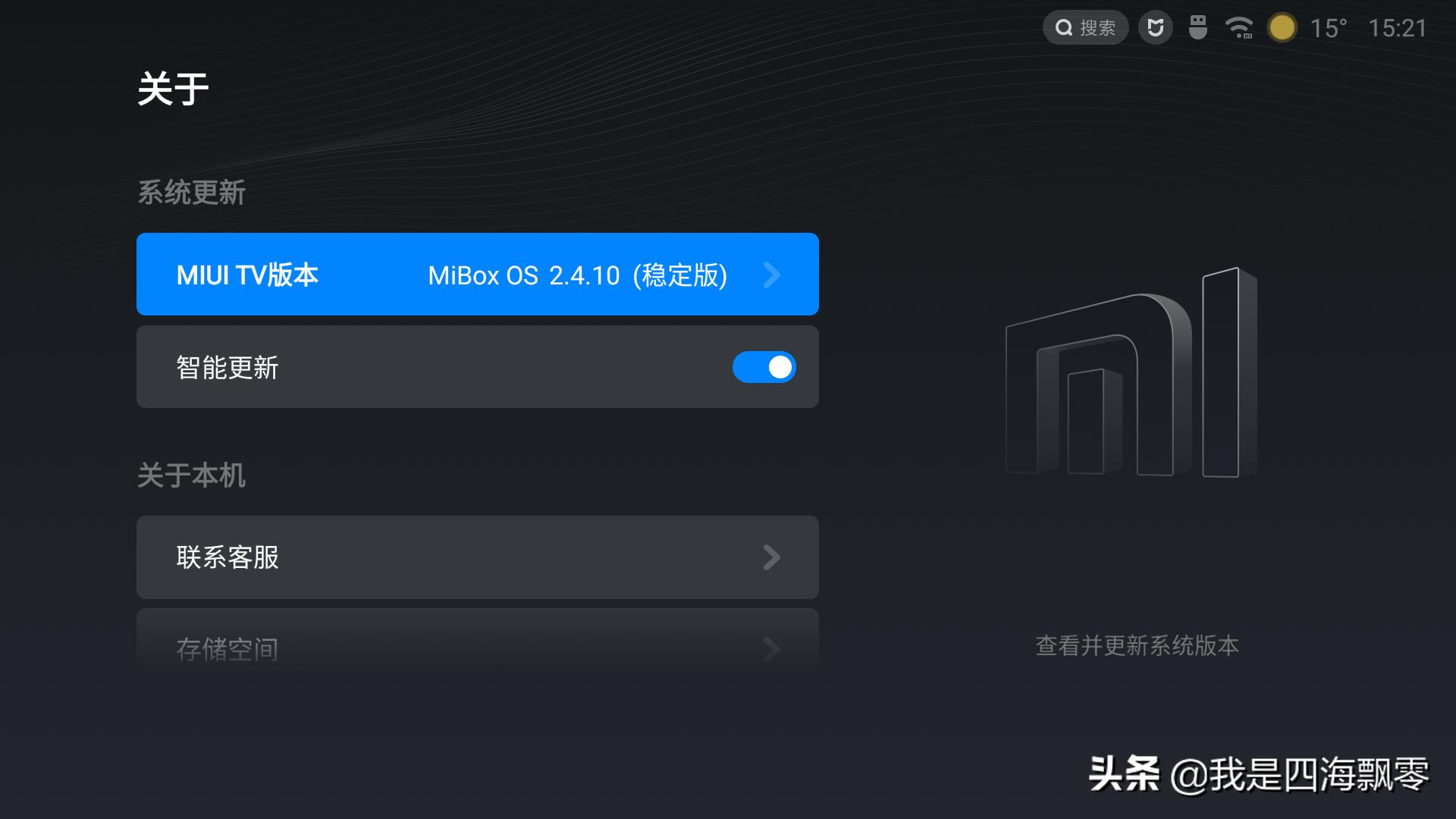 小米电视盒子4s开箱体验,小米电视盒子4s评测