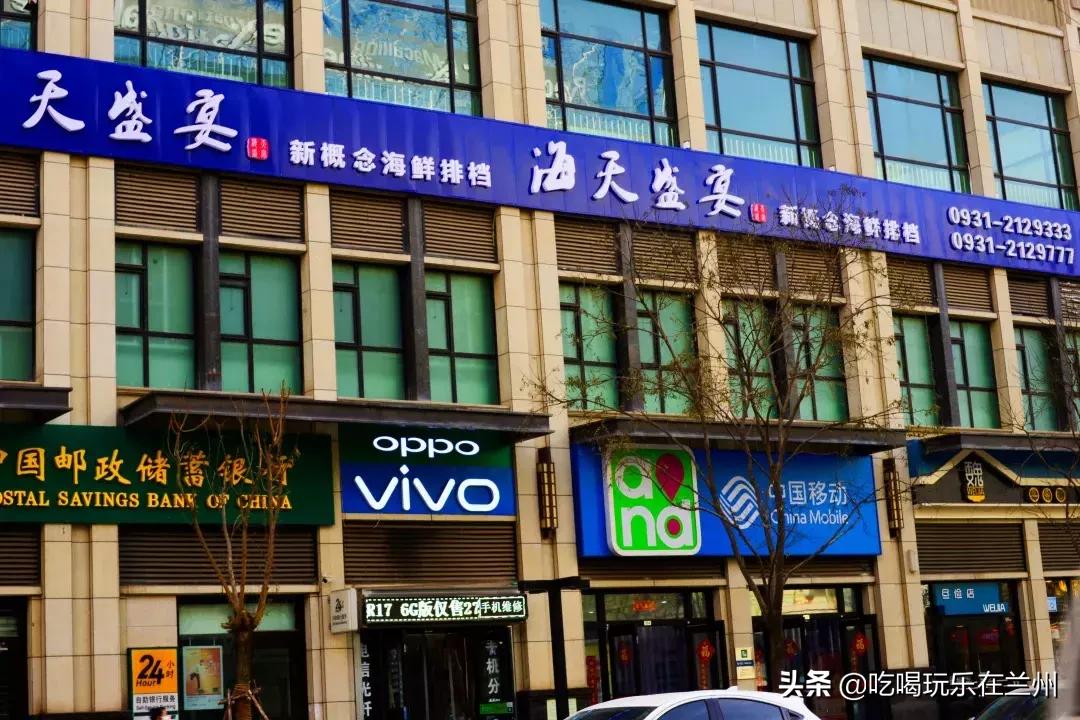 正月十五吃什么？不如带家人一起在兰州享受排挡价位的海鲜大宴吧