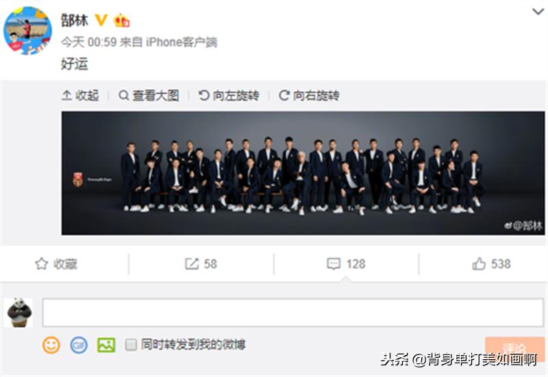 国足里皮合影,国足低调归来