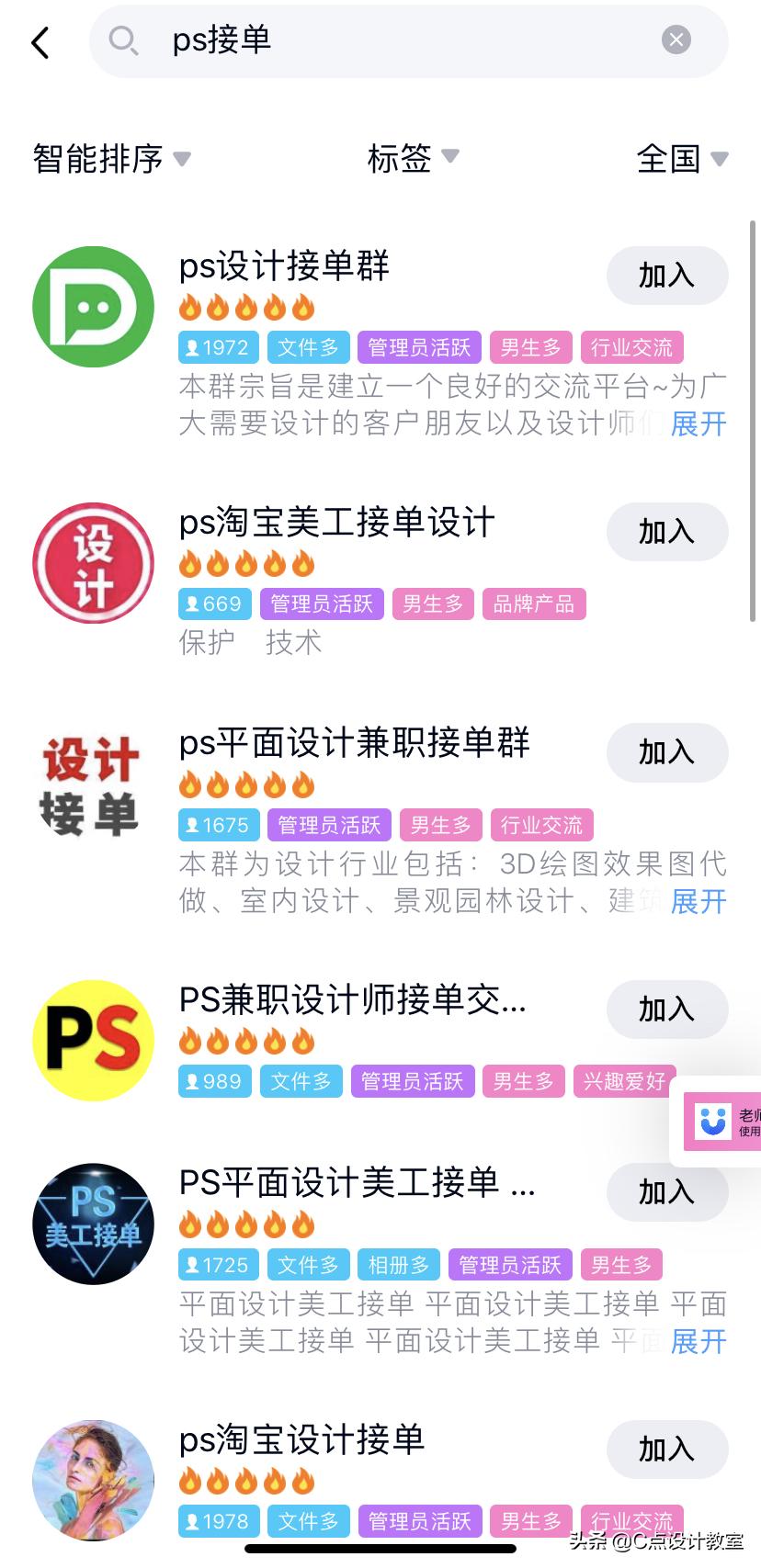 初学ps怎么挣钱,一分钟告诉你学会ps如何接单