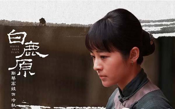 听白鹿原,听白鹿原歌