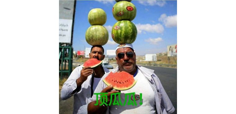 这些救了我的命的好东东，打死也要偷偷告诉你