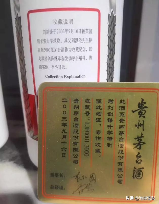 茅台酒价格一览表今天,茅台真的值这么多钱吗