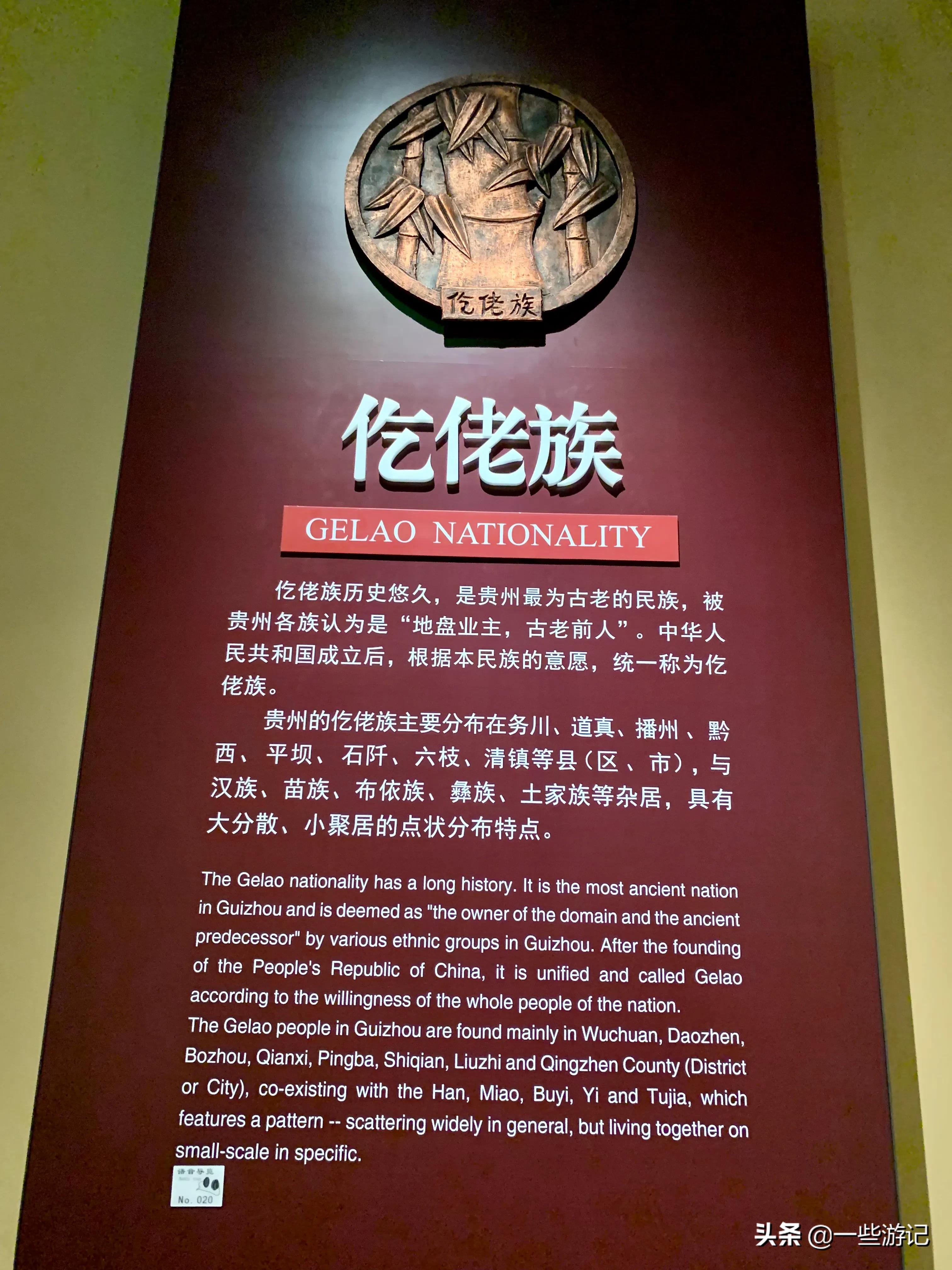 贵州世居民族的文化,贵州世居民族历史文化简述