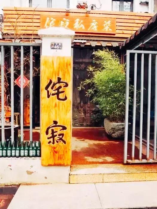 天津巨贵的饭店,天津十大顶级餐厅排行榜