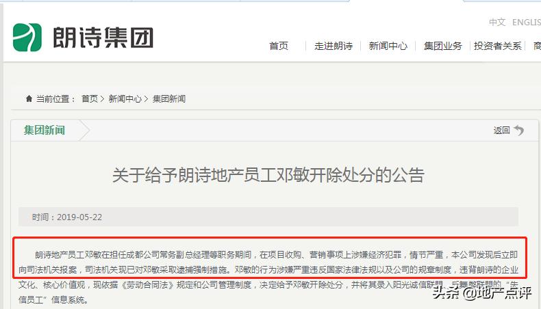 2020合肥地王,2025合肥地王