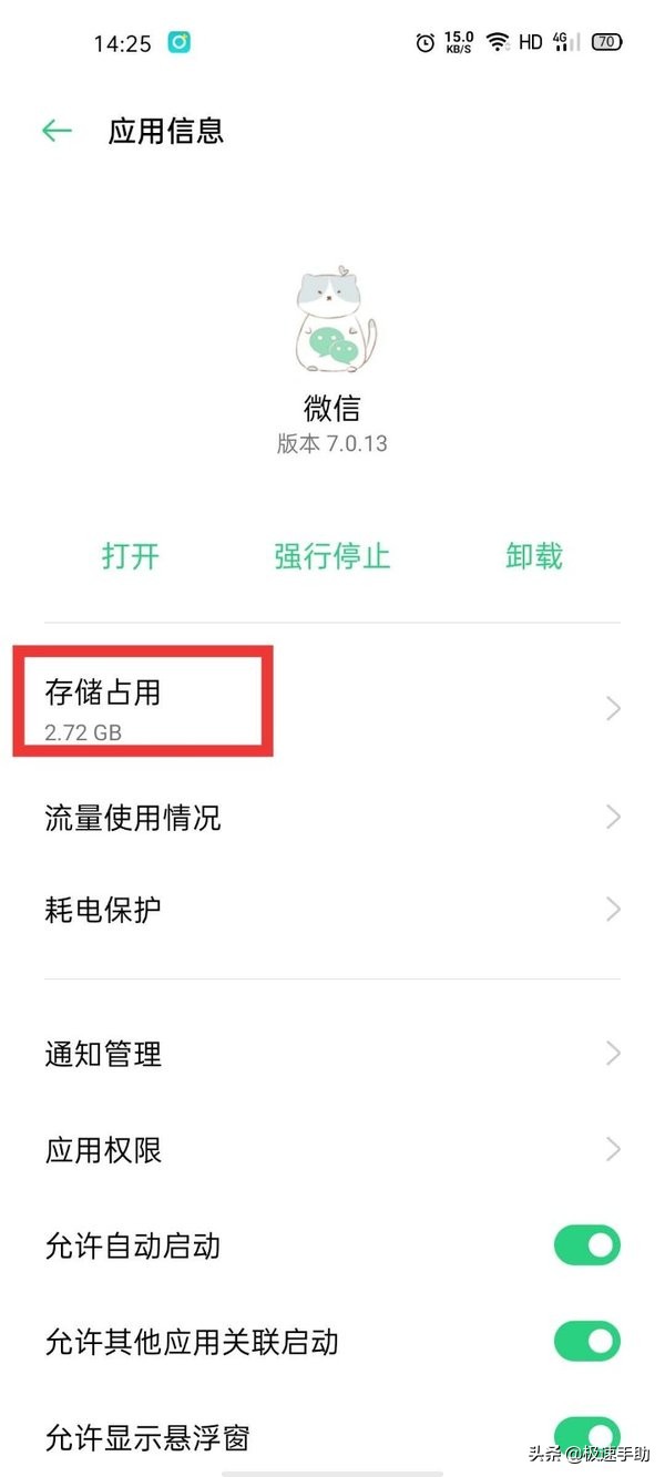 电脑版微信闪退怎么解决,电脑登录微信闪退
