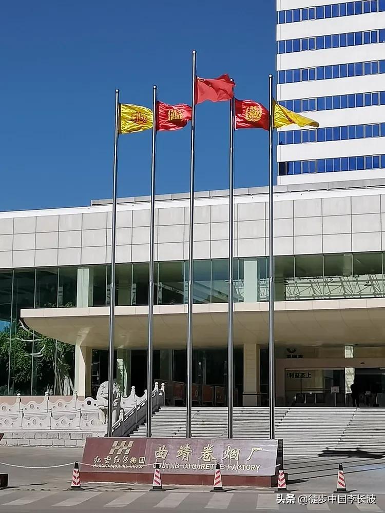 2020.12.13.【校园足球】云南曲靖麒麟区诸葛亮与孟获