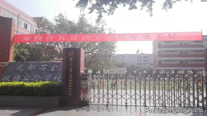 成都初中武侯区,武侯区热门初中