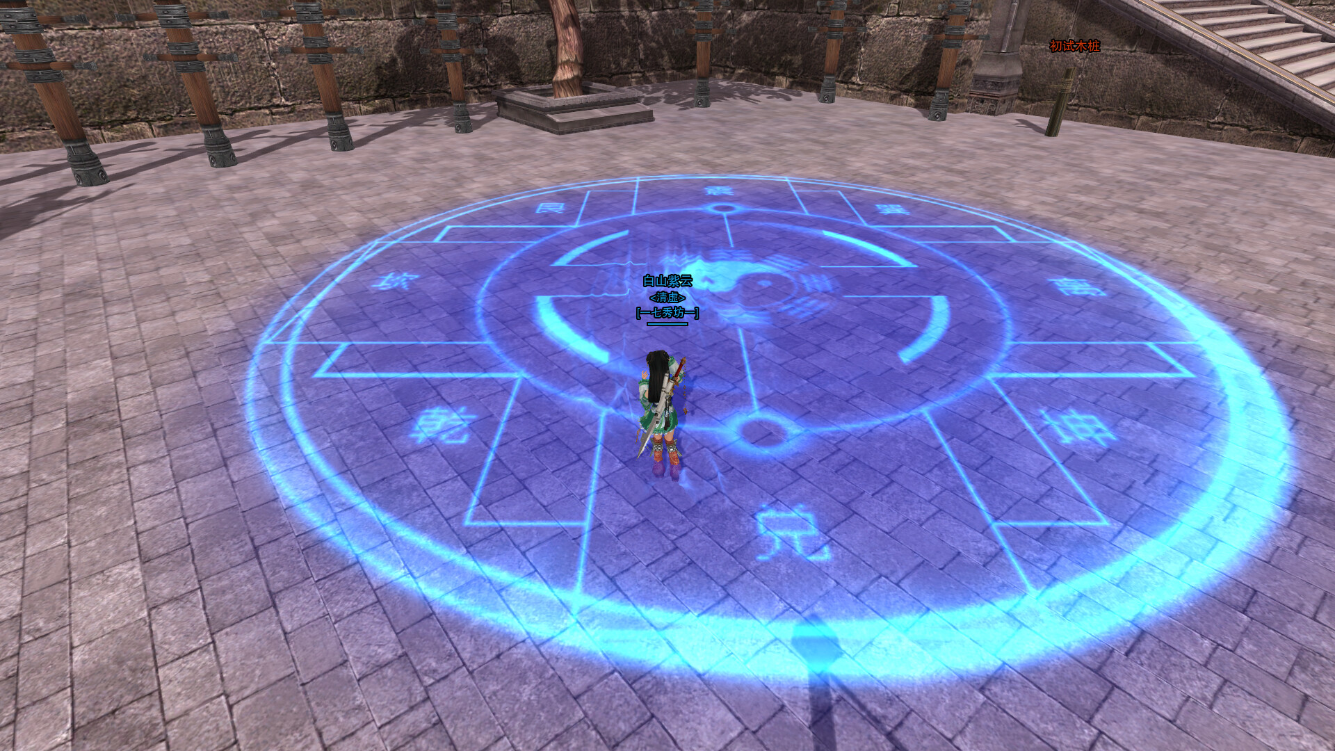 太极两仪生四象图解,太极两仪生四象分别是什么