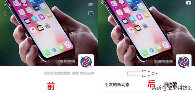 最近网上很火的微信新技能！微信发空白朋友圈和空白签名教程