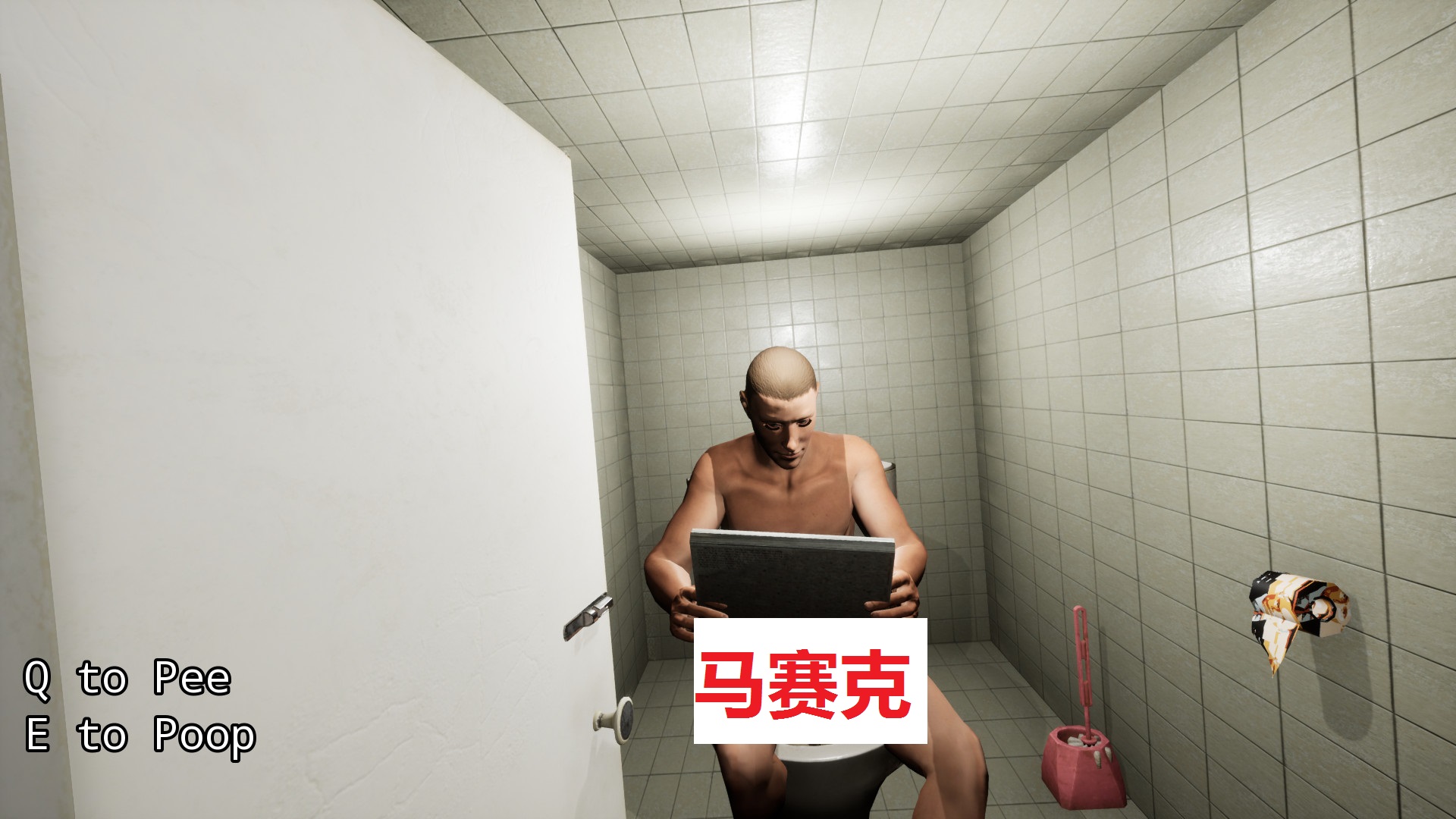 七*史大**诗级沙雕游戏！厕所模拟器满天飞舞Top1卢本伟失声痛哭！