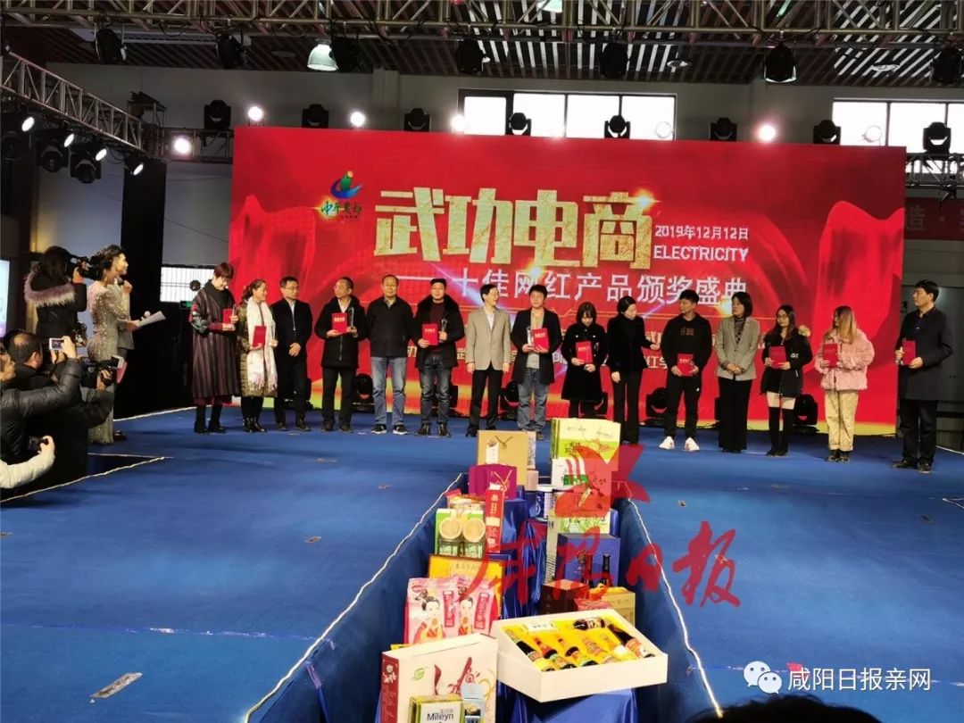 陕西武功土特产,武功土特产