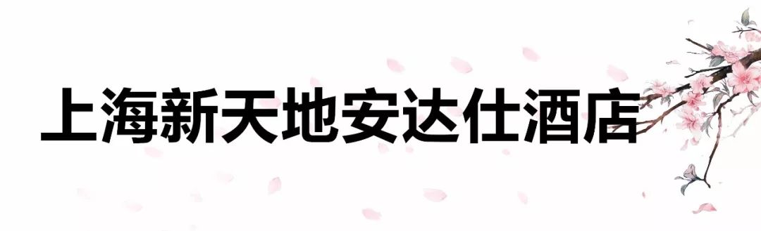 高性价比酒店推荐情人节,情人节一定要去的地方