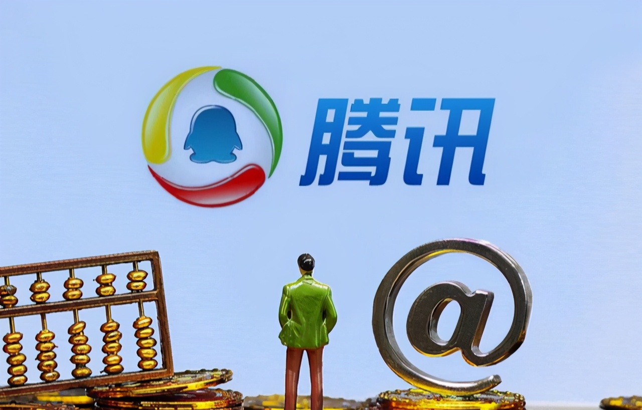 马化腾疑惑不解：很多人放弃了QQ等级，难道大家忘记QQ了？