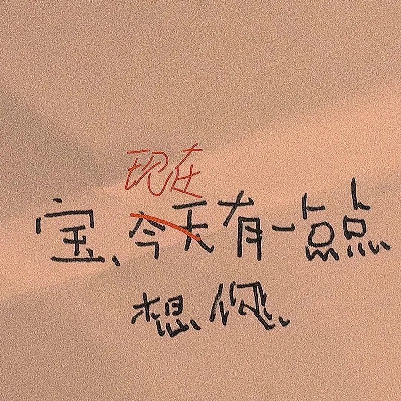 感动表情包图片大全微信,微信小脸谱表情包大全