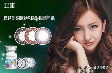 最舒服的隐形眼镜品牌排名,隐形眼镜口碑较好的