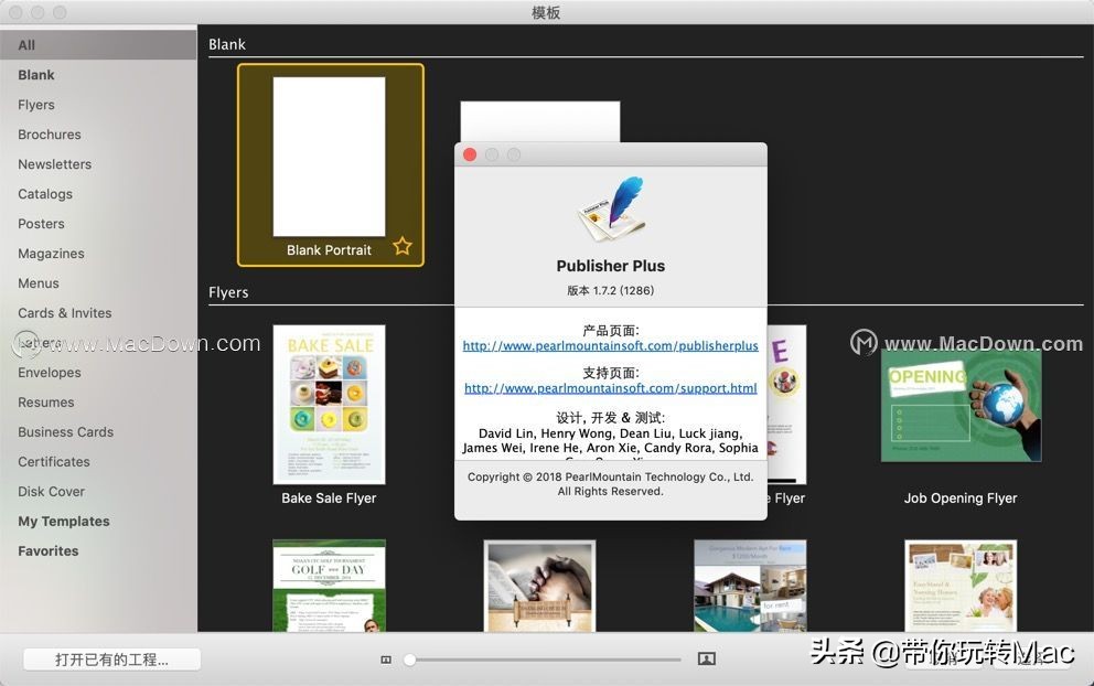 版面设计排版软件,如何用photoshop排版简单版面