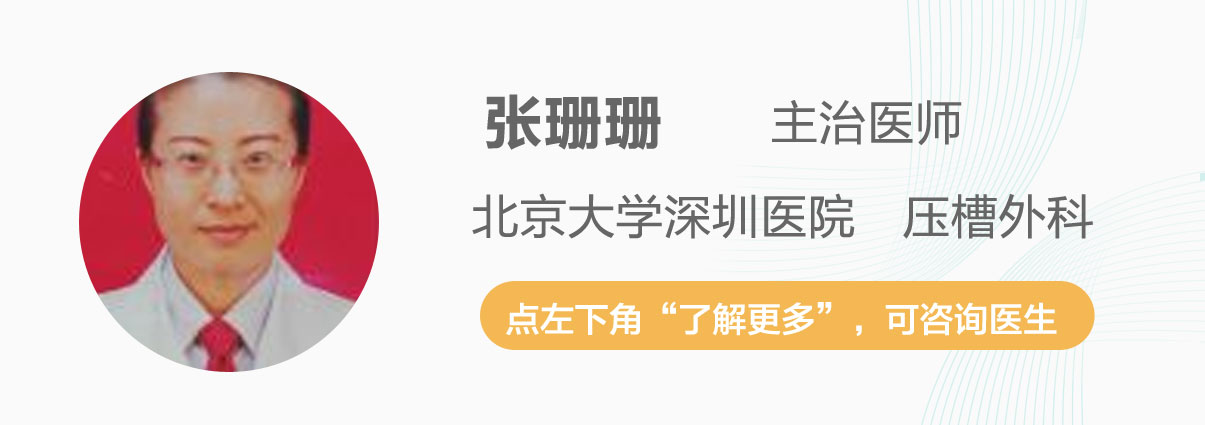 怀孕之前要把智齿拔掉吗,怀孕前要把所有的智齿拔了吗