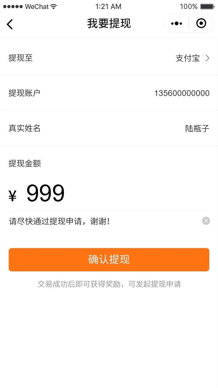 社区团长服务平台,社区团长新模式