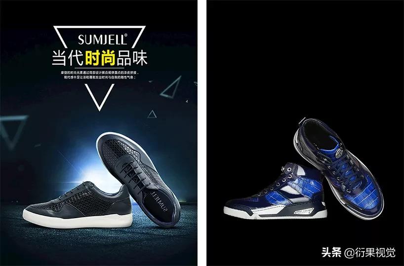 电商海报设计思路怎么做的,电商网站海报如何设计更吸引人