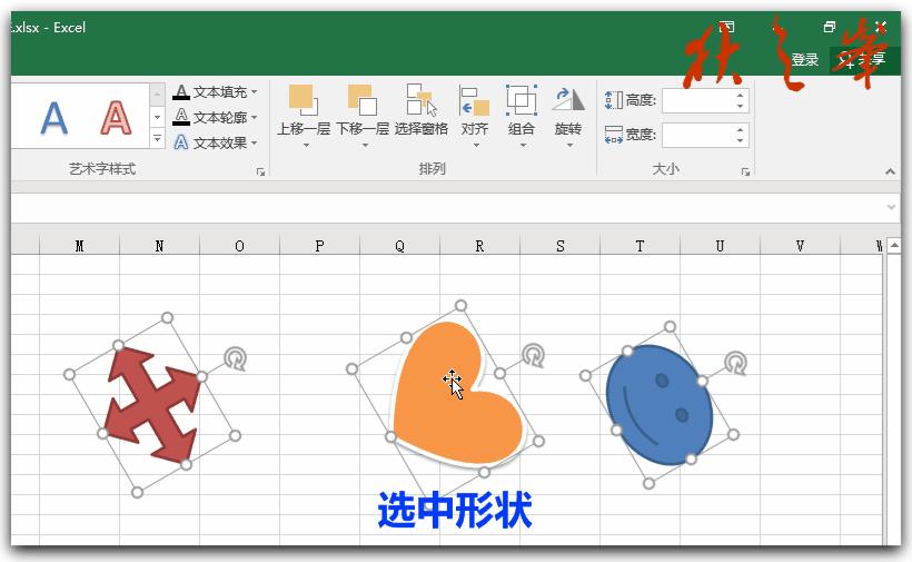 excel图片实战技巧教程,excel图形数据分析图片