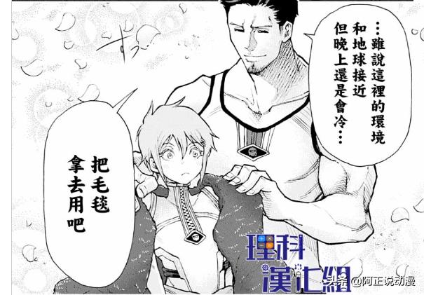 四个男人穿越变成女人,四个男人穿越变成女人完整版