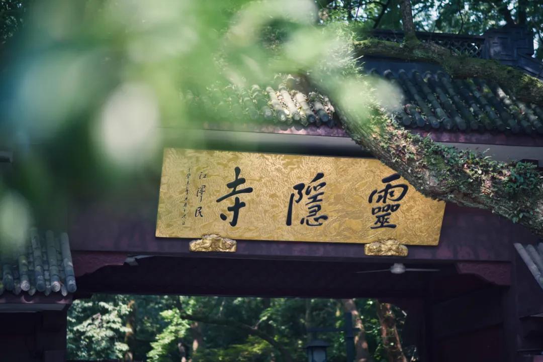 杭州十大绝美园林,杭州西湖园林风景