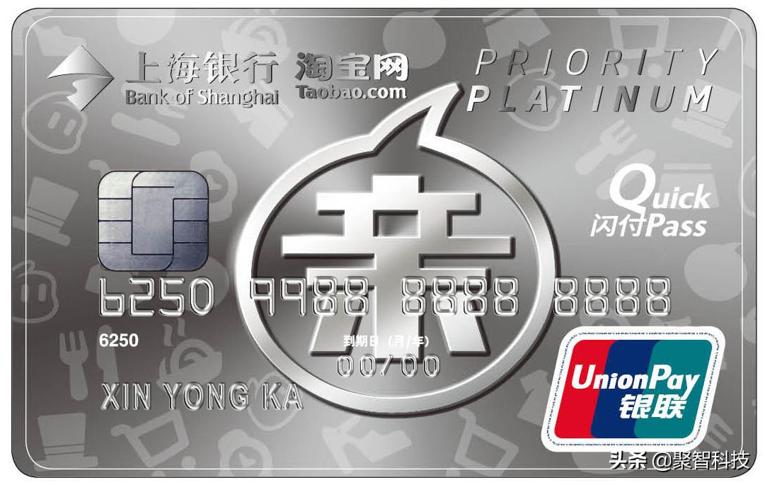 网购信用卡——各主流银行网购信用卡攻略