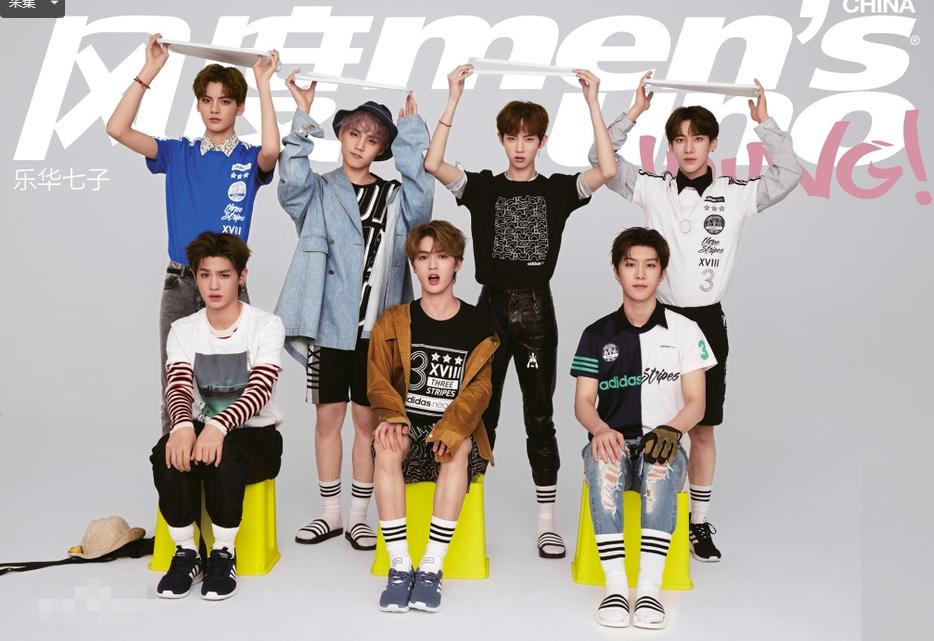 百分九出道夜乐华七子,沙雕男团百分九乐华七子