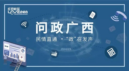广西贫困户举报,举报农村贫困户建房