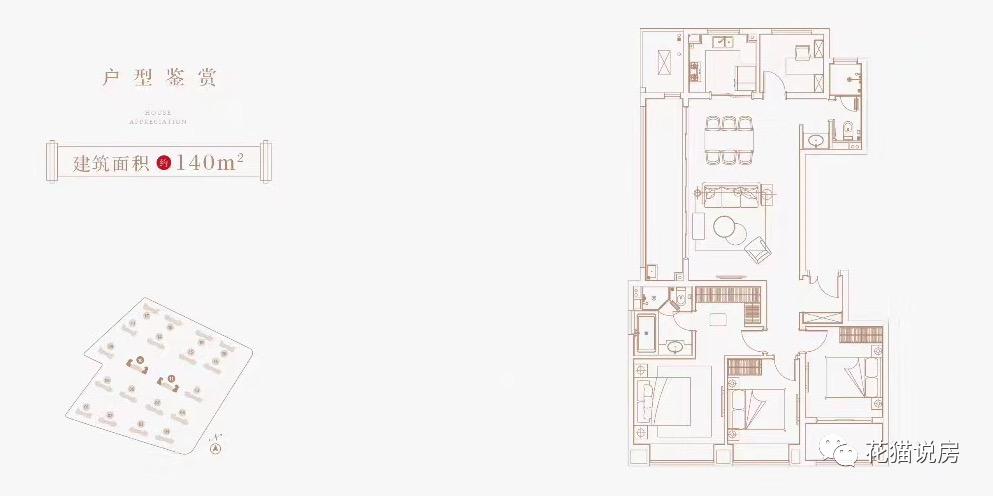花语熙岸启迪水木,水木滨江与花语熙岸