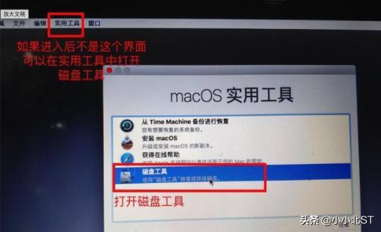 mac可以安装黑苹果吗,黑苹果安装教程macos