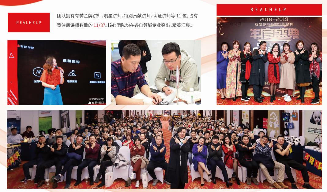 有赞上线服务市场，赋能商家建设生态，这个风口你不要再错过了