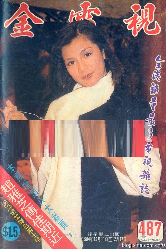 翁美玲杂志封面,翁美玲旧欢如梦
