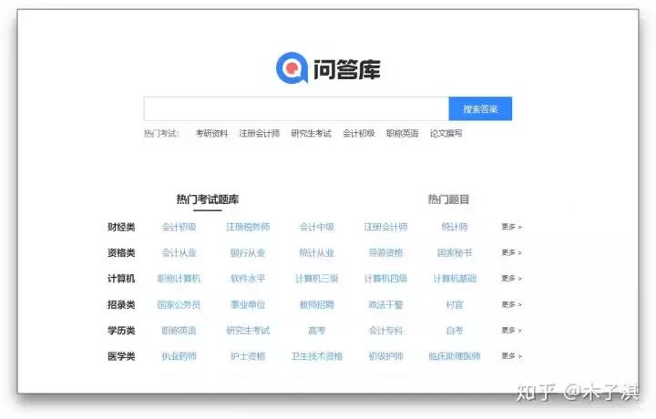 10个奇怪又有趣的网站推荐,网站收藏精品推荐