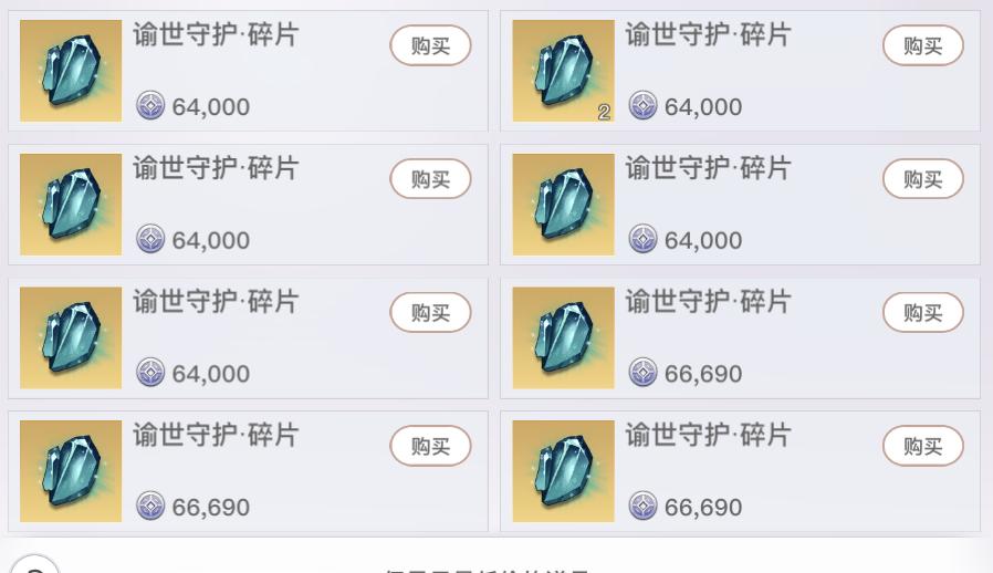 天谕怎样快速提升战力,天谕属性强化和法攻