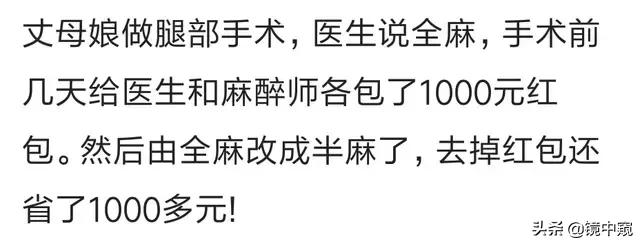 头晕医院花了4千多,头晕去医院看要花多少钱