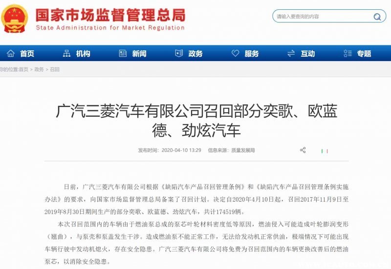 三菱欧蓝德怎么样口碑怎么样,欧蓝德三菱欧蓝德