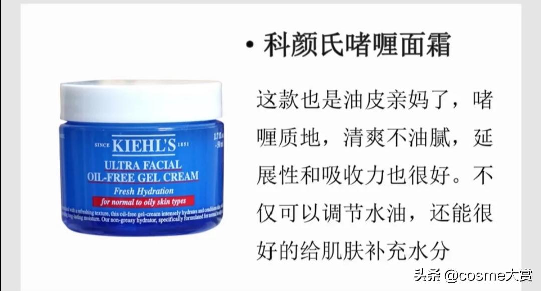 男士肤质怎么区分,男士怎样判断自己是什么肤质