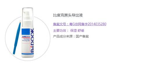 男士洗面奶去黑头收缩毛孔哪个好,去黑头收缩毛孔产品哪个效果最好