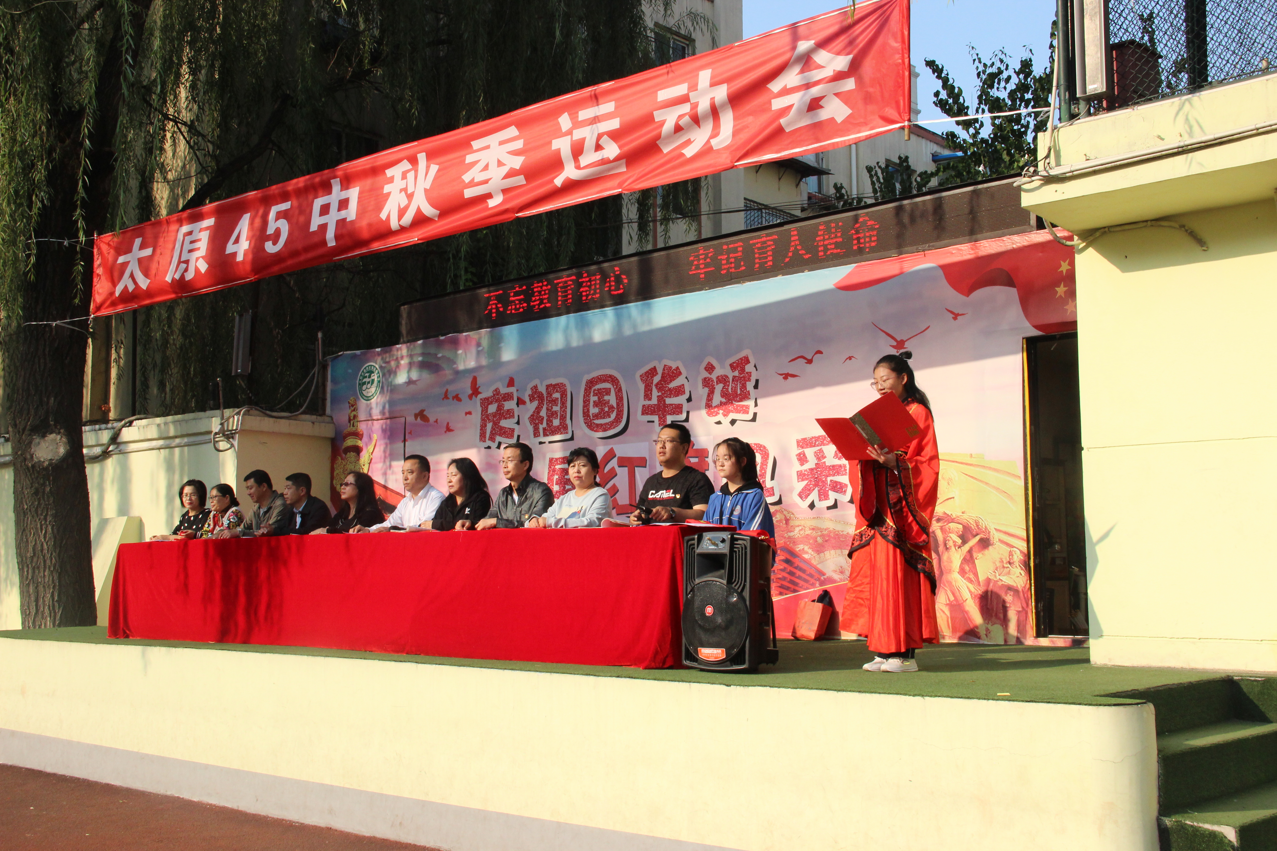 太原市四十八中中学生运动会,校运会激情点燃梦想拼搏铸就辉煌