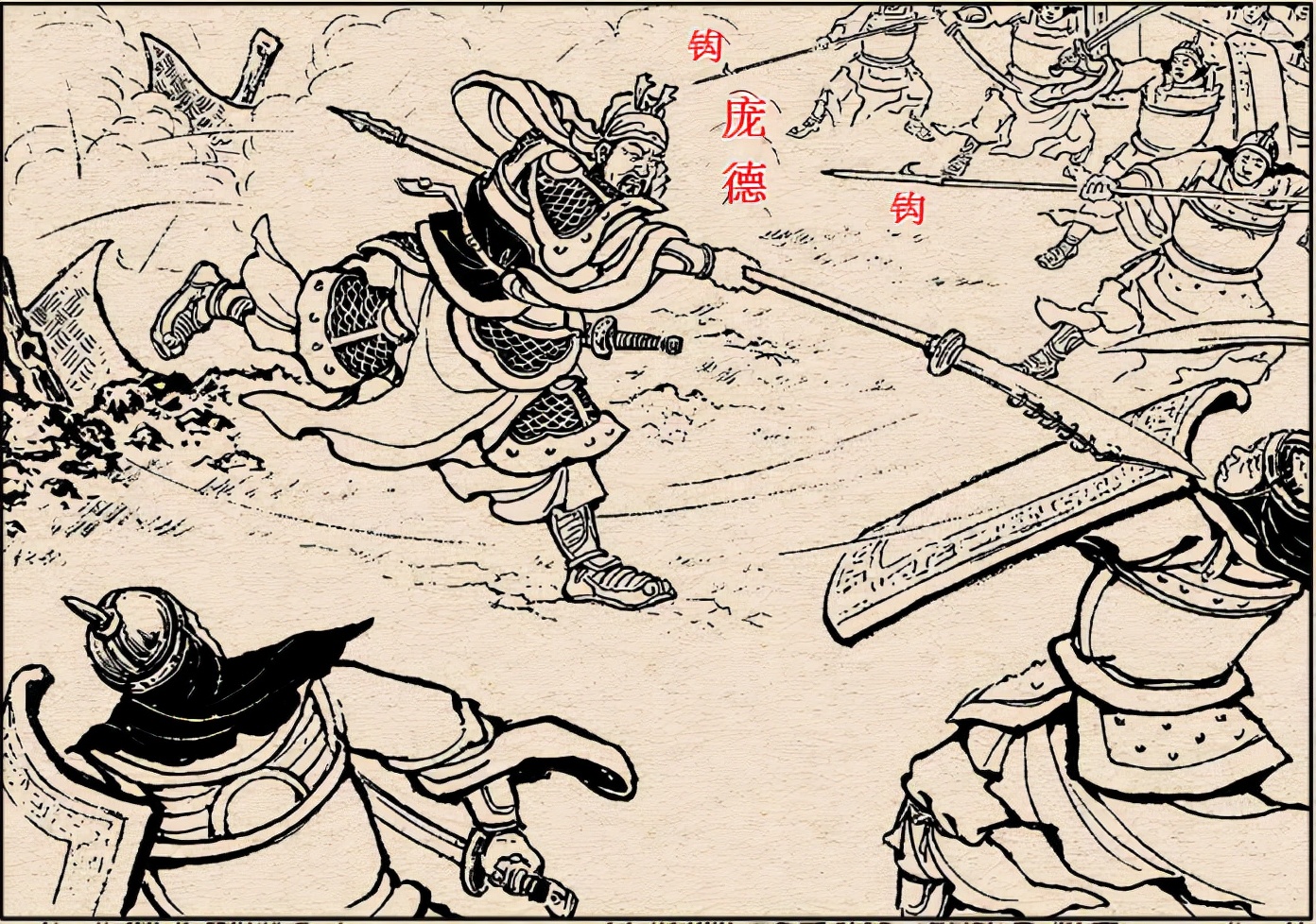 三国演义中的兵器及介绍,三国演义兵器谱