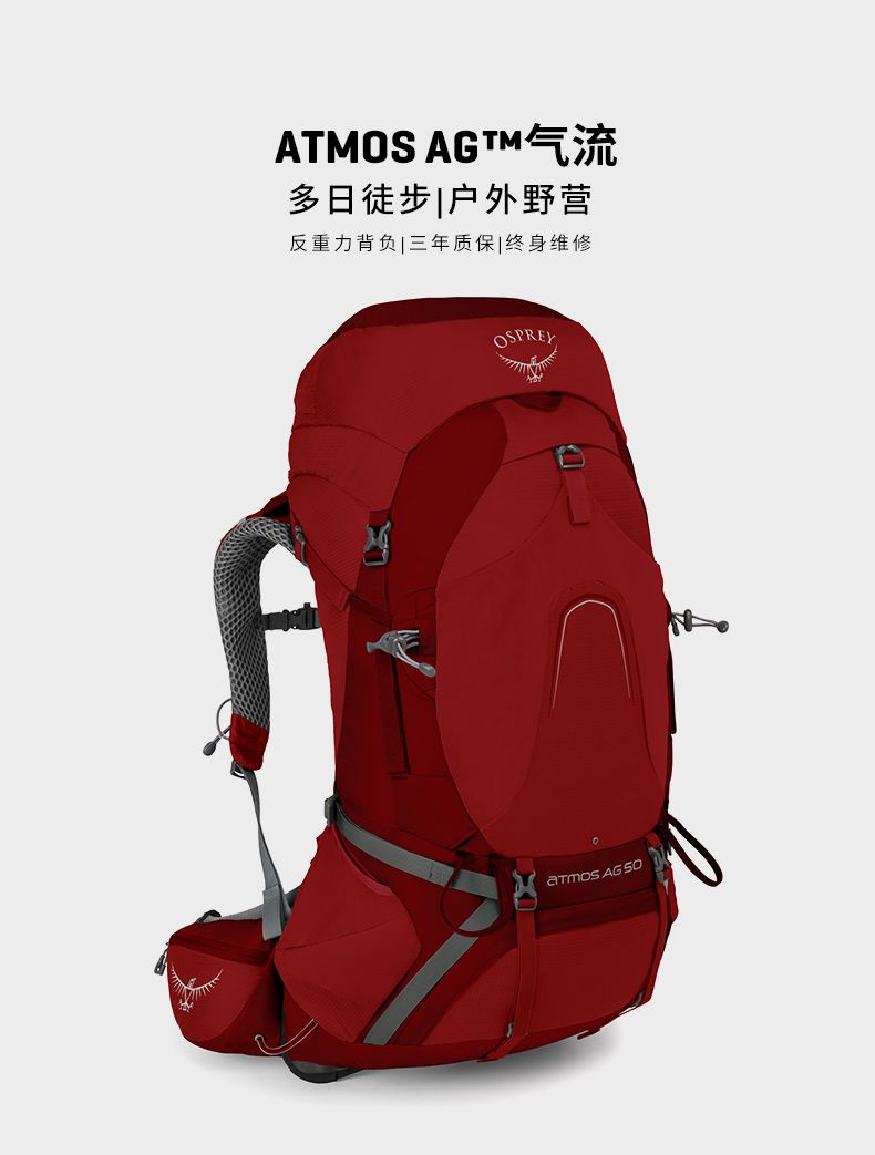 收藏!三夫卖得最好的户外品牌!一篇文教你徒步选哪款小鹰包好