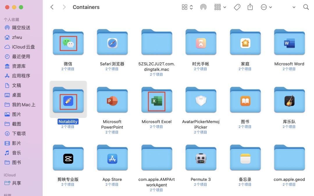 mac怎么通过磁盘工具清理,macos磁盘清理