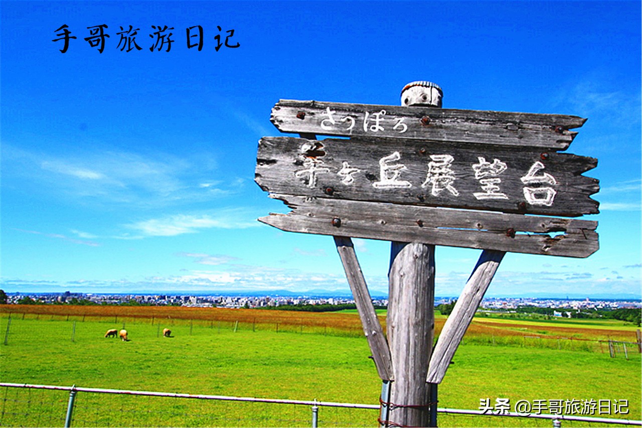 北海道电视塔,北海道札幌景点地图