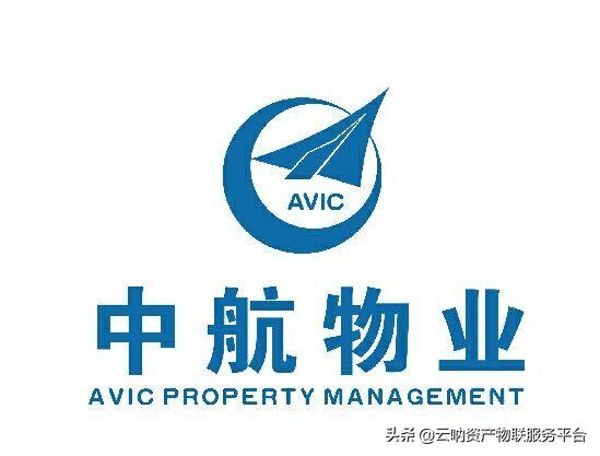 中航物业理念,中航物业云玺大宅管家服务中心