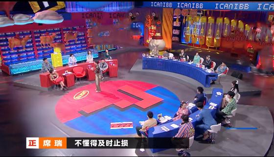 奇葩说频繁被渣是不是自己的问题,奇葩说7中的崩溃话题