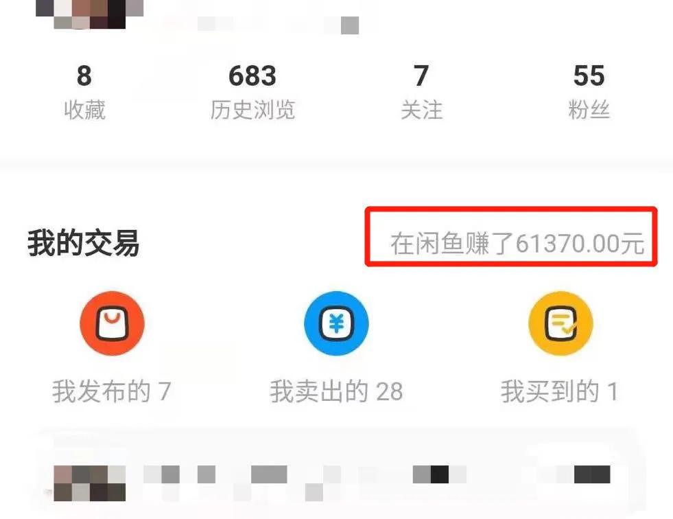 闲鱼卖东西发快递需要注意什么,在闲鱼卖东西聊天需要注意什么